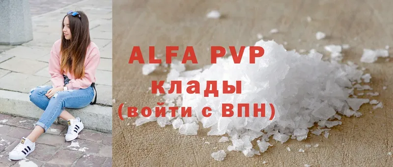 закладки  Волхов  Alpha-PVP СК КРИС 